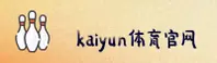 kaiyun体育 | kaiyun官方 | KAIYUN电脑版